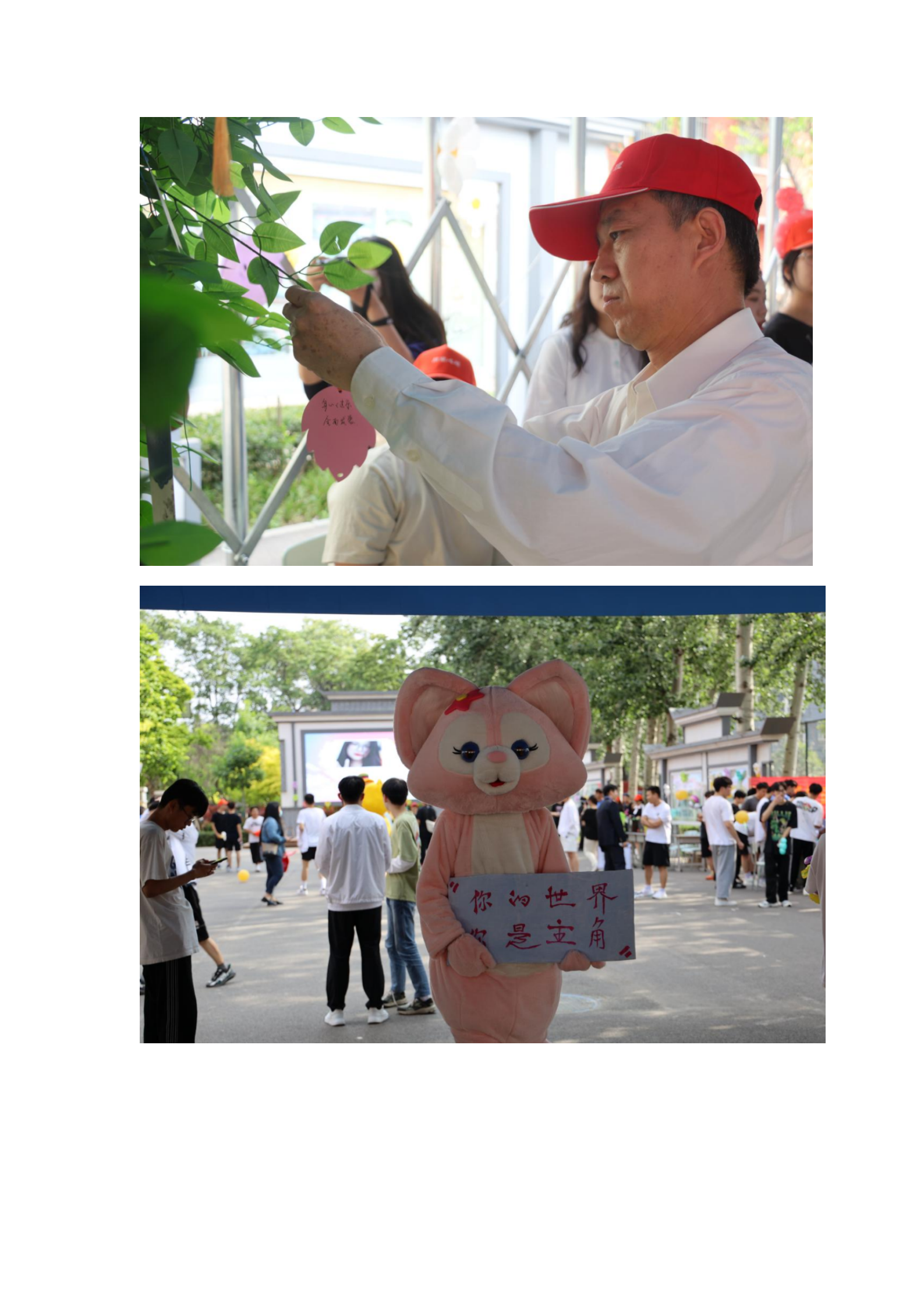5.學(xué)院召開2023年心理健康工作會(huì)議_13.png
