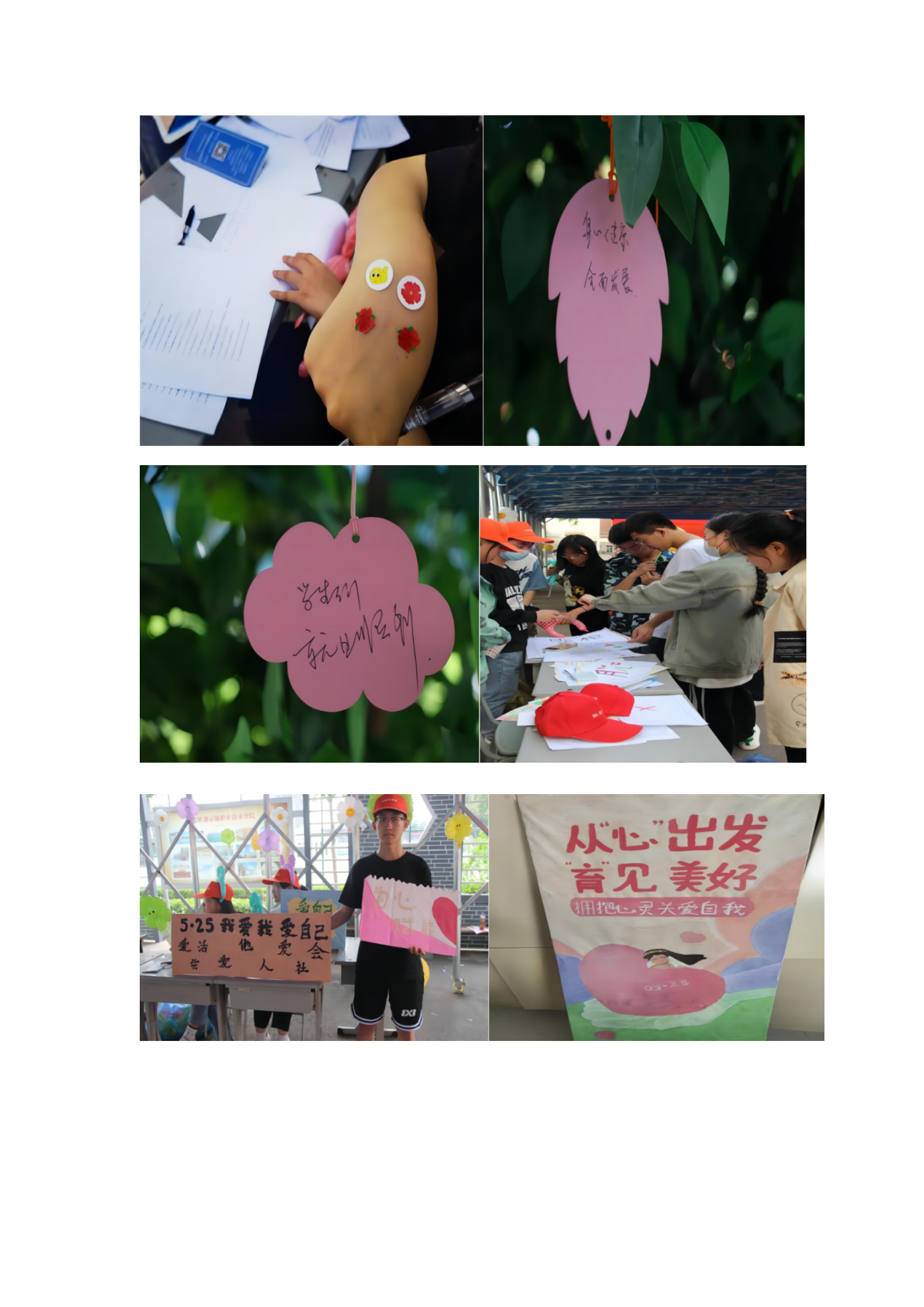 5.學(xué)院召開2023年心理健康工作會(huì)議_18.png