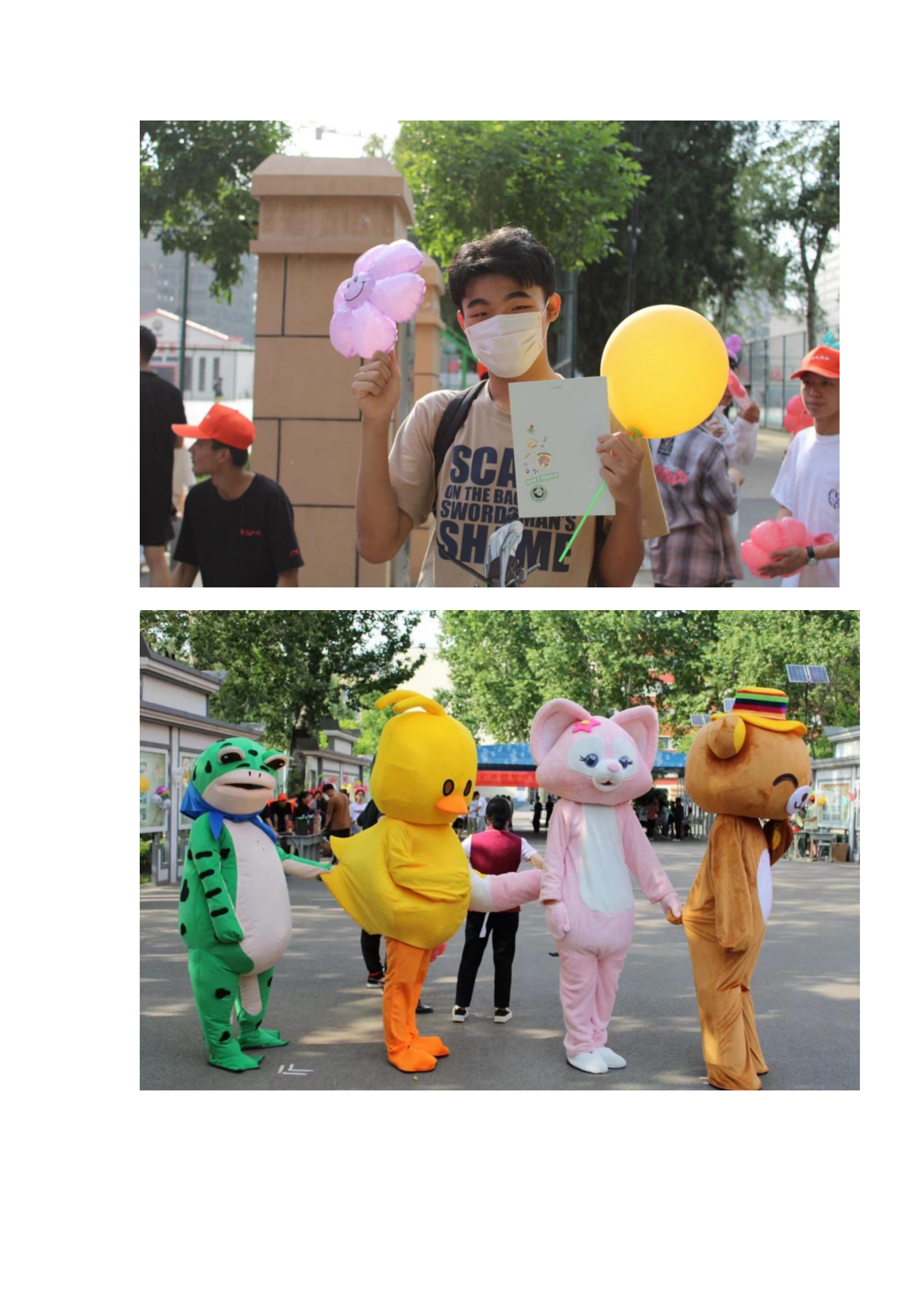5.學(xué)院召開2023年心理健康工作會(huì)議_20.png